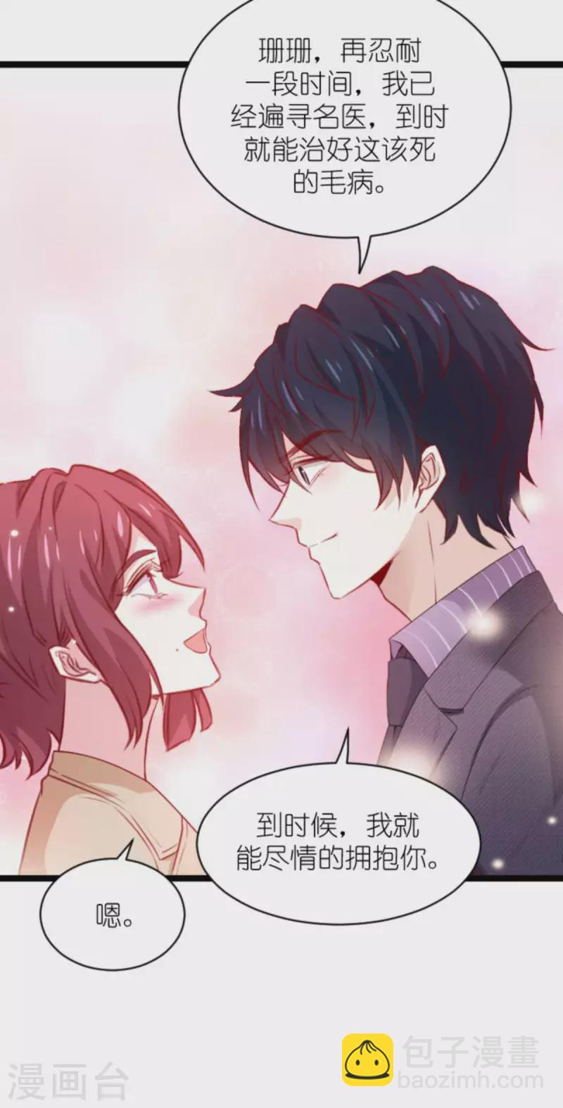 第170话 打怪兽，你死啦-第170话