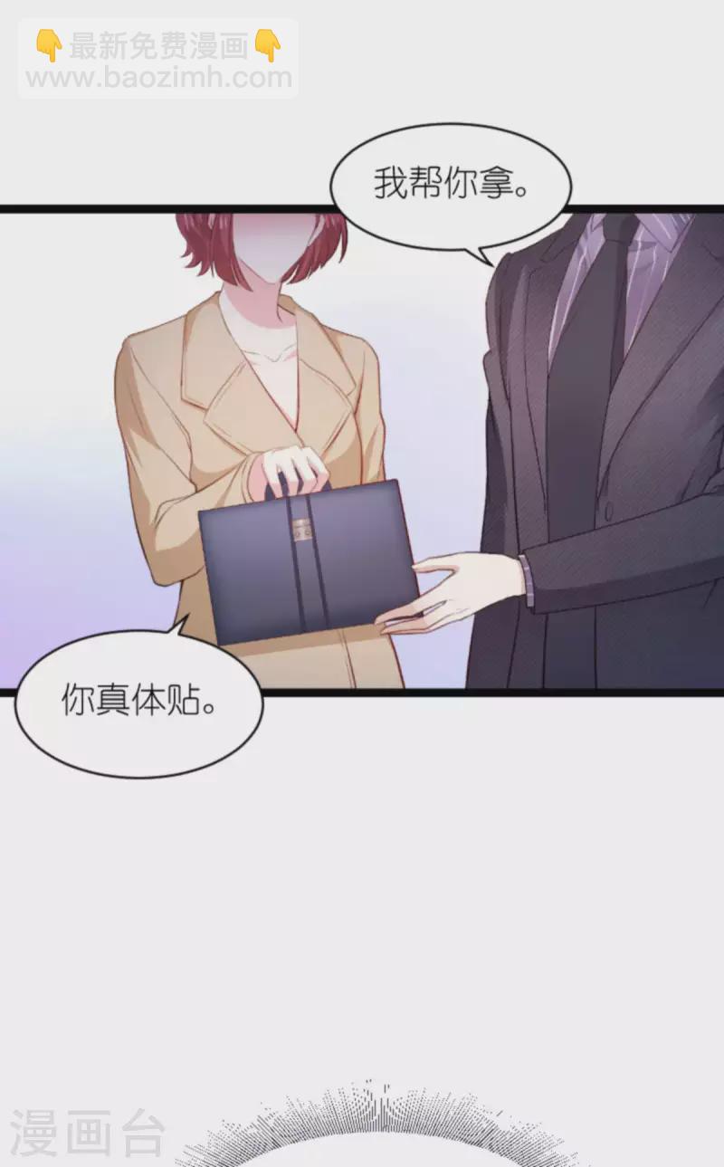 第170话 打怪兽，你死啦-第170话