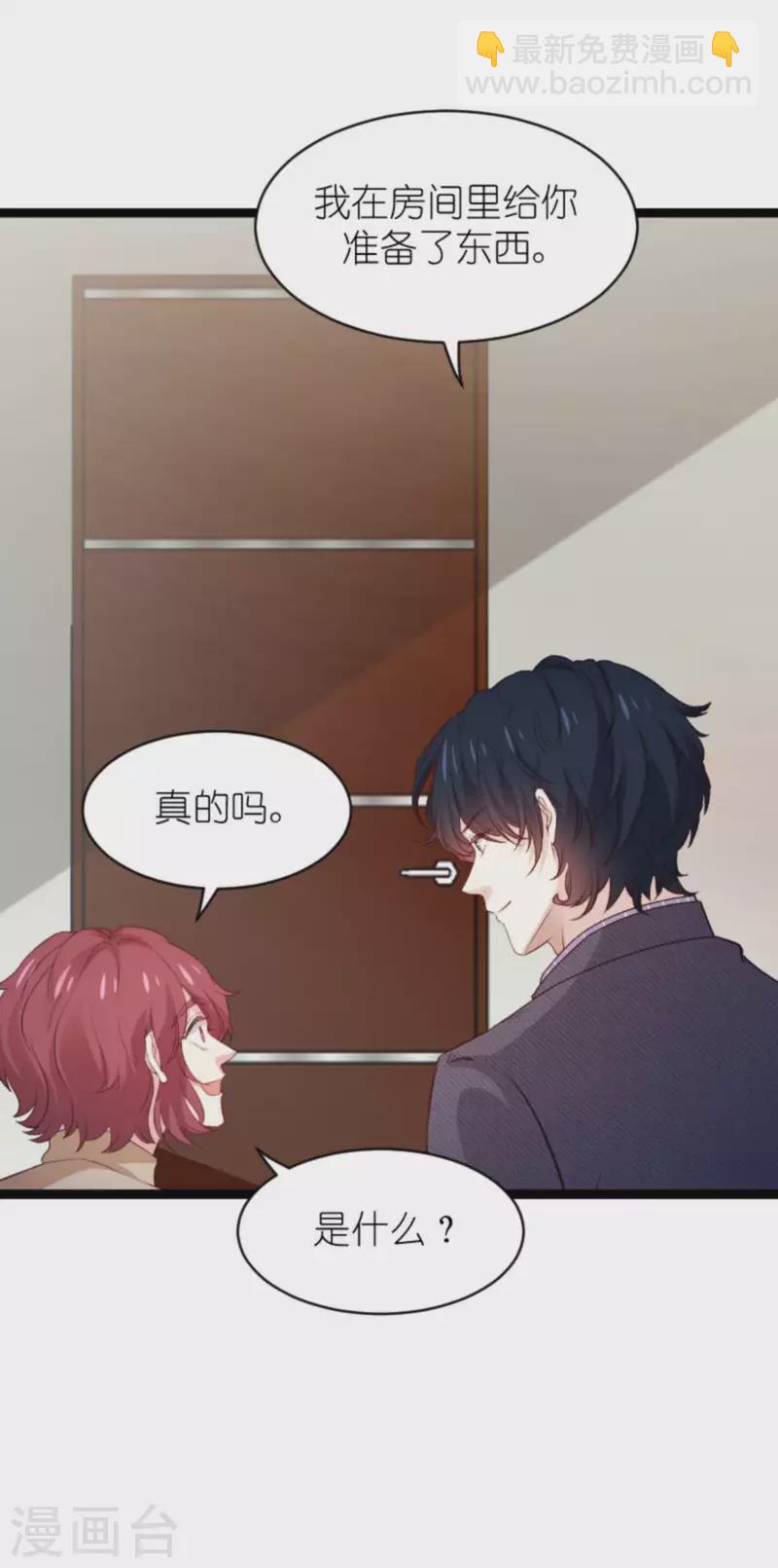 第170话 打怪兽，你死啦-第170话