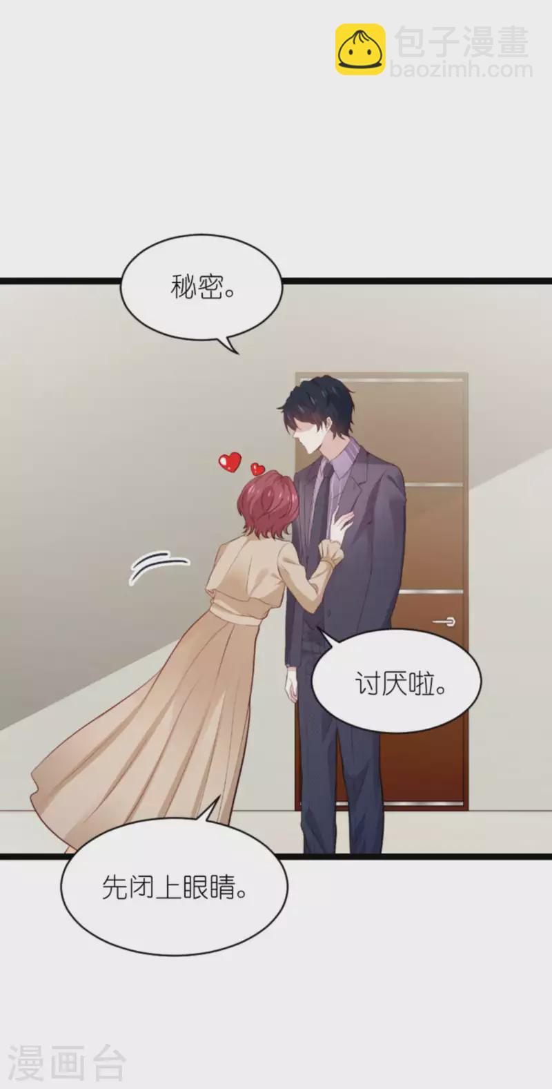 第170话 打怪兽，你死啦-第170话
