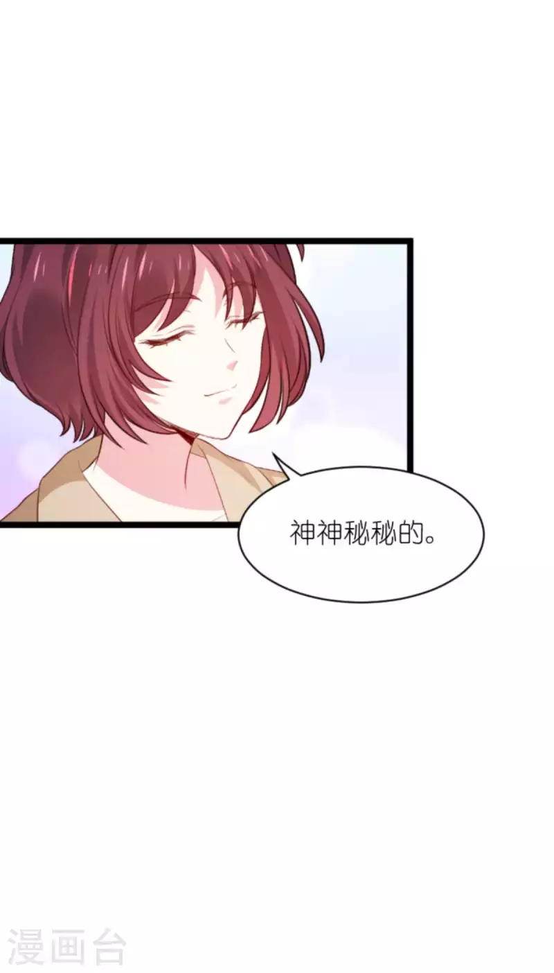 第170话 打怪兽，你死啦-第170话