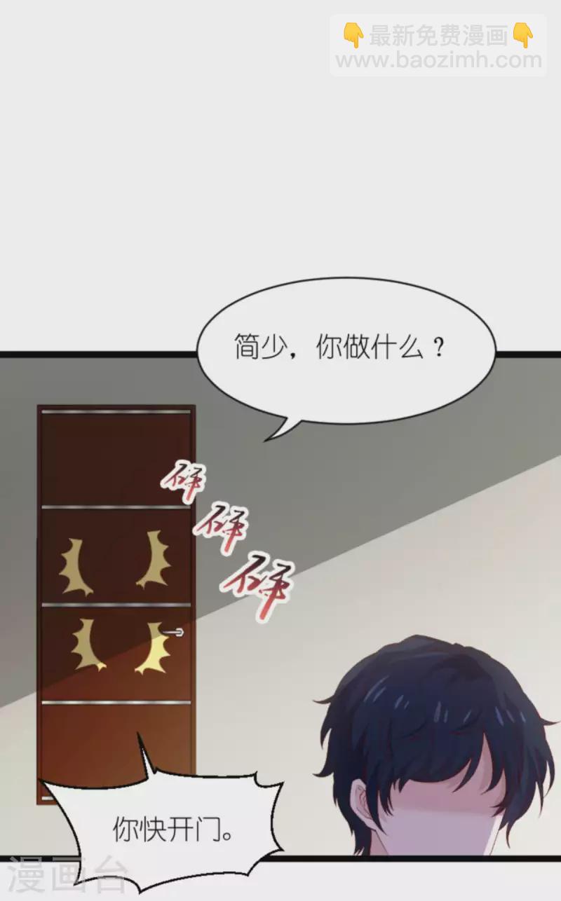 第170话 打怪兽，你死啦-第170话