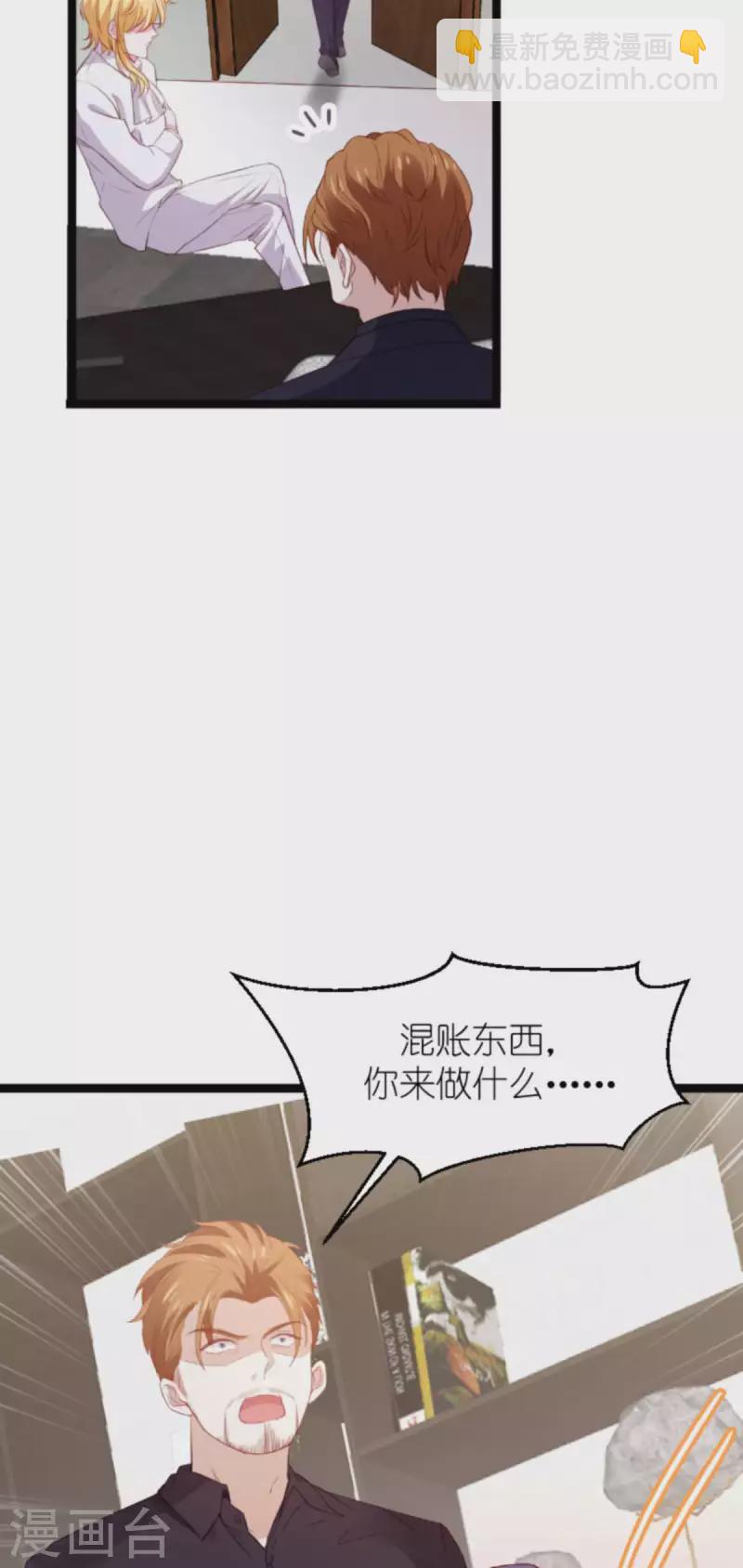 第170话 打怪兽，你死啦-第170话