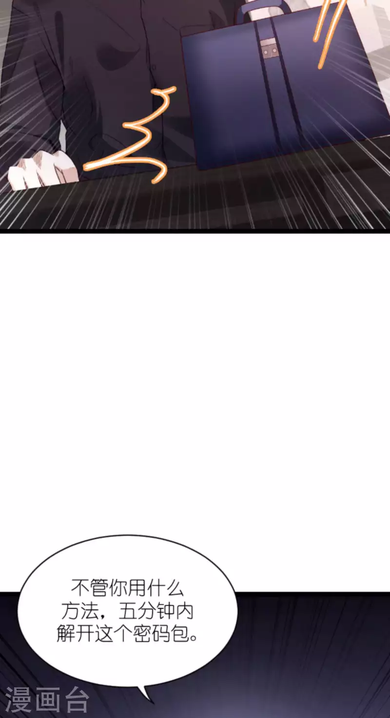 第170话 打怪兽，你死啦-第170话