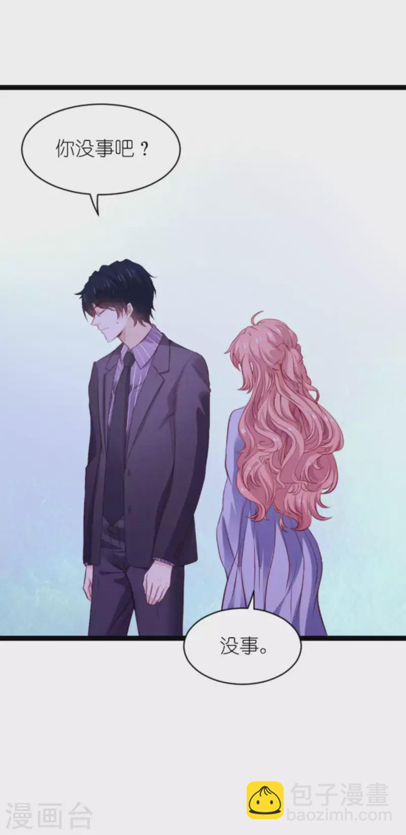 第170话 打怪兽，你死啦-第170话