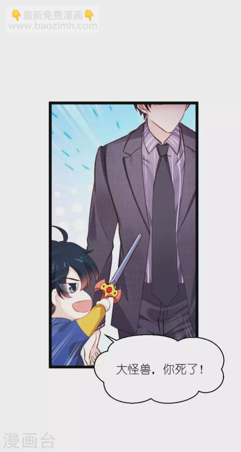 第170话 打怪兽，你死啦-第170话