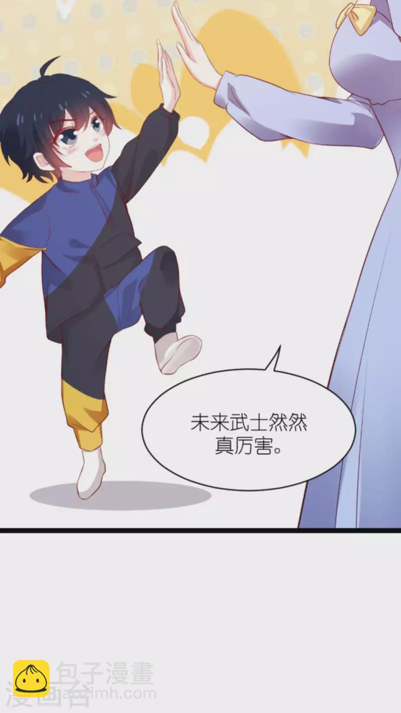 第170话 打怪兽，你死啦-第170话