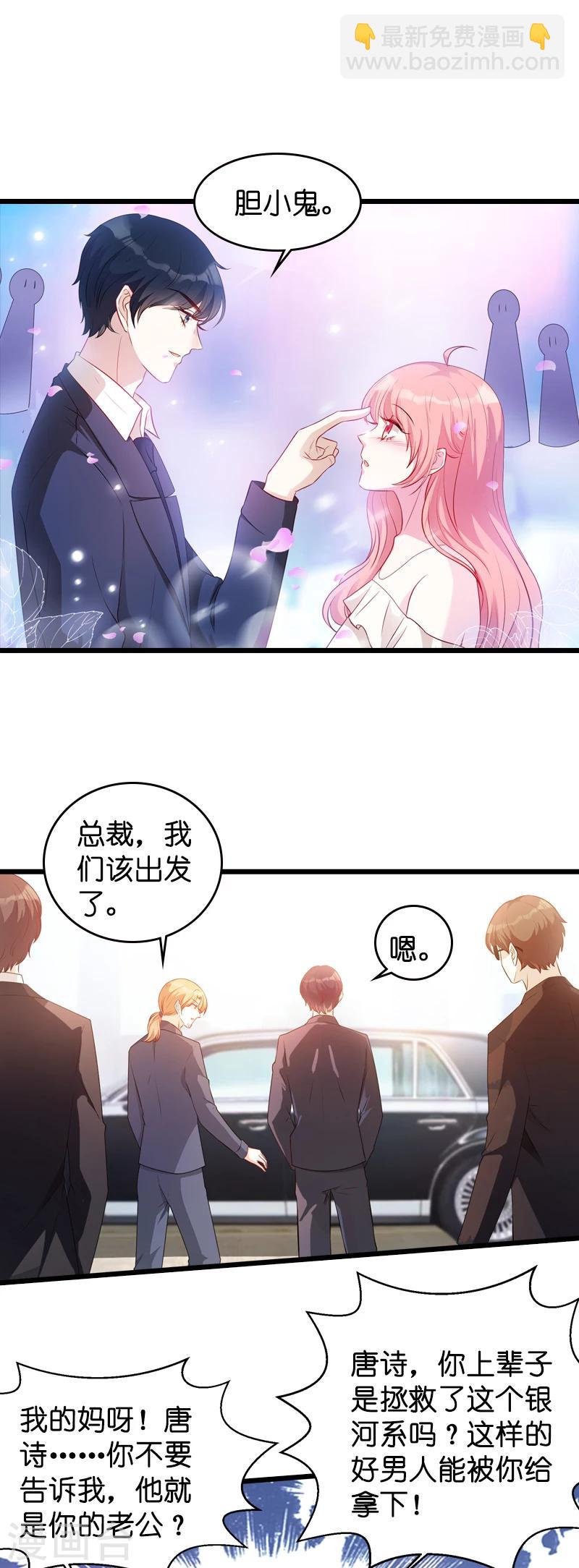 第18话 明天来公司上班-第18话