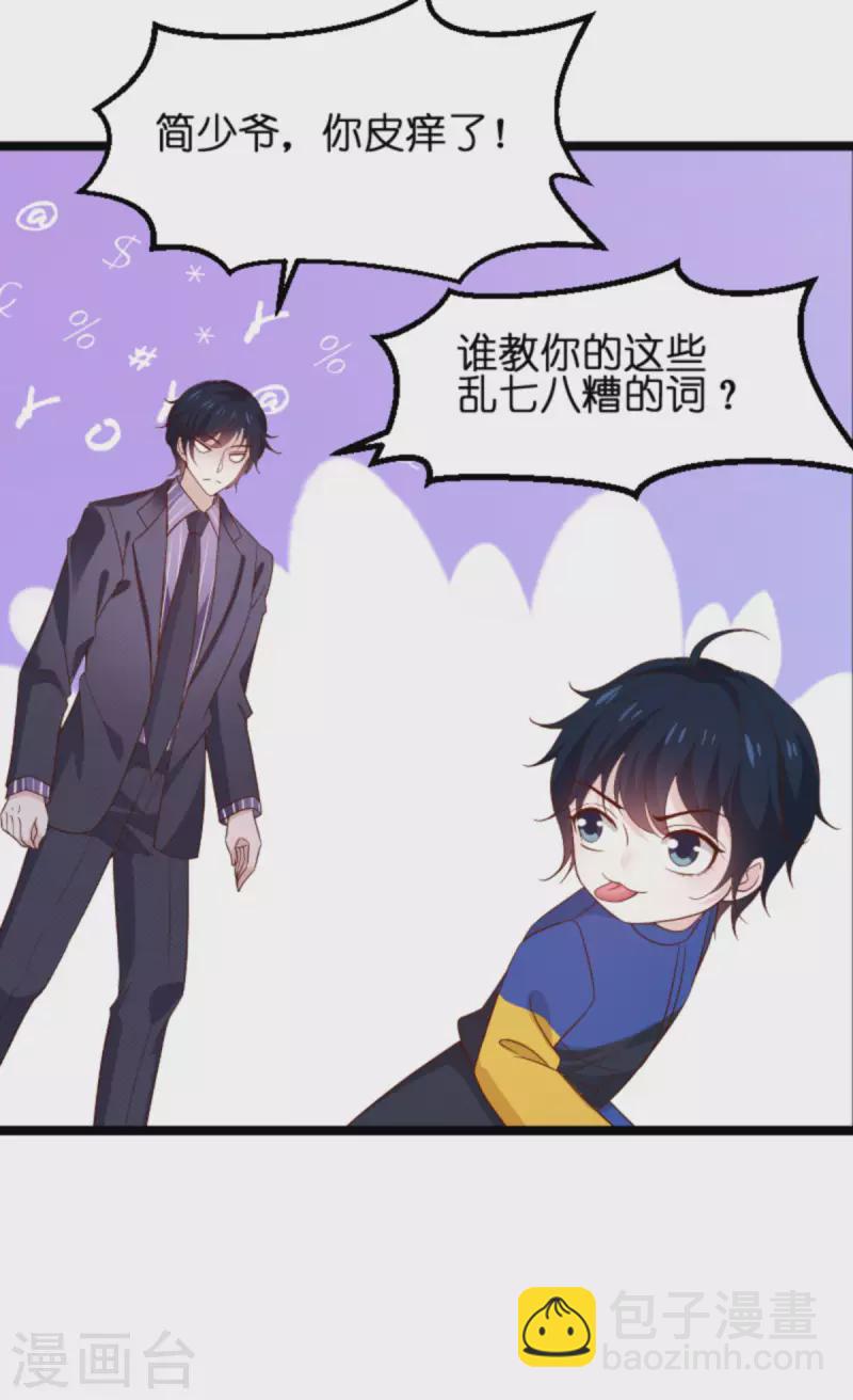 第172话 反杀-第172话