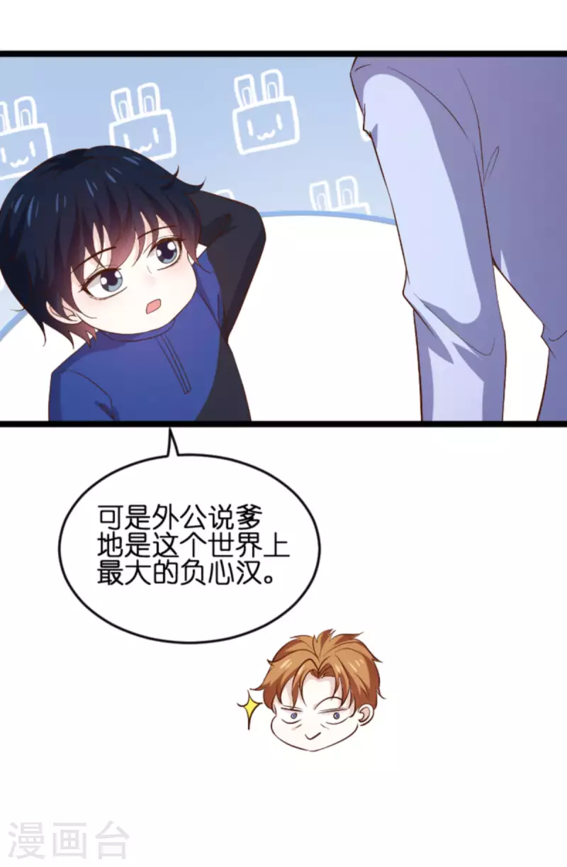 第172话 反杀-第172话
