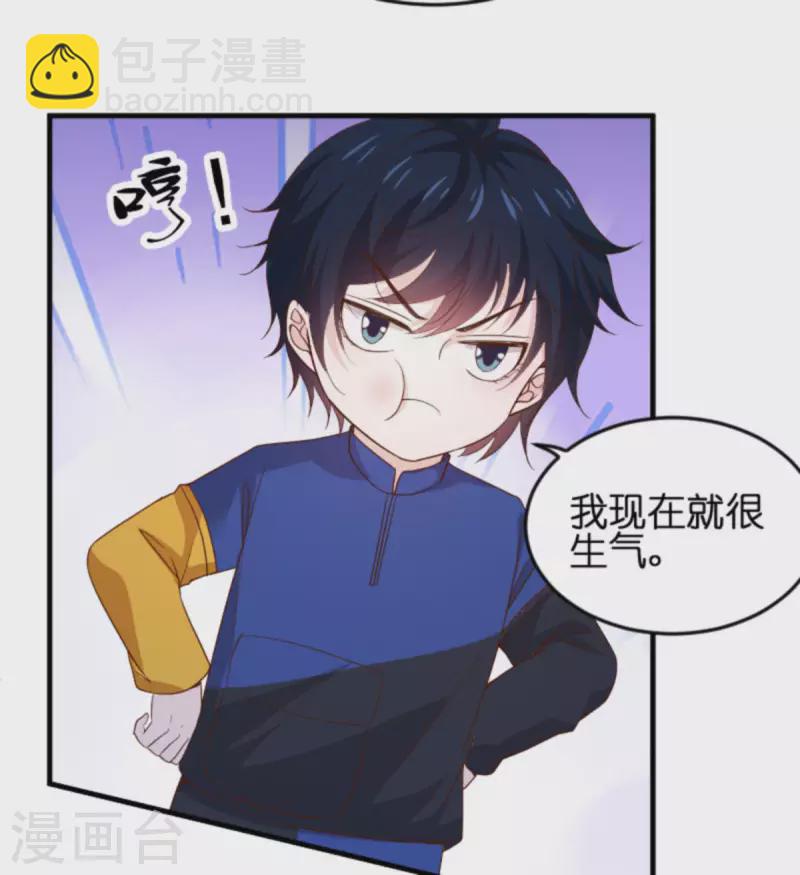 第172话 反杀-第172话