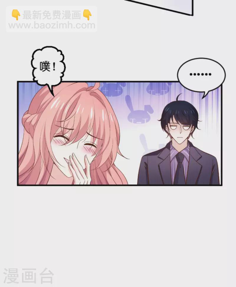 第172话 反杀-第172话