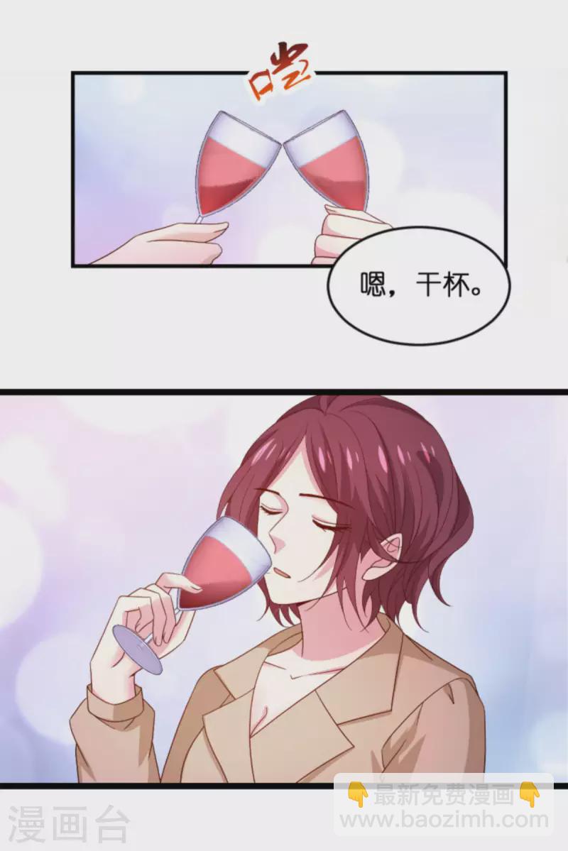第172话 反杀-第172话