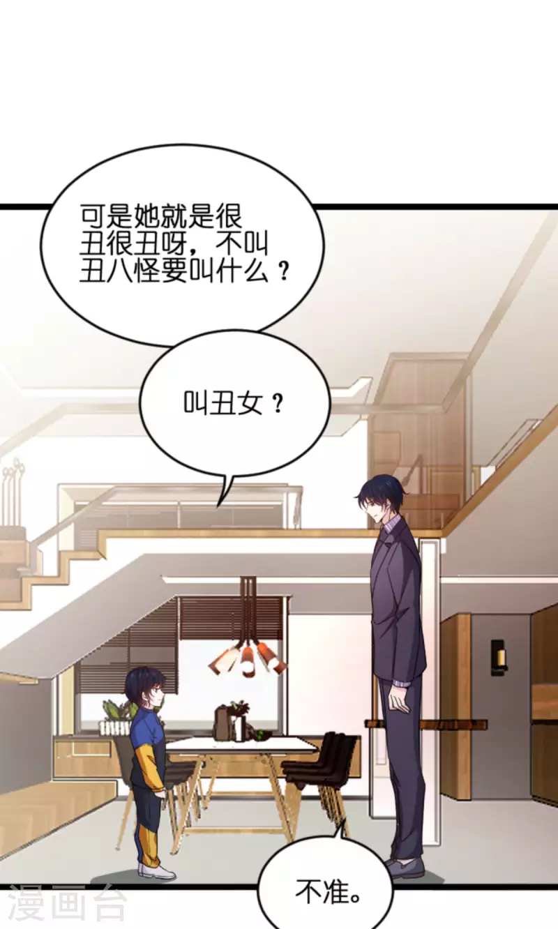 第172话 反杀-第172话