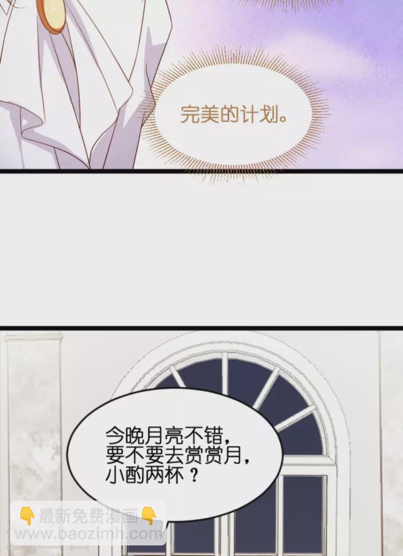 第172话 反杀-第172话