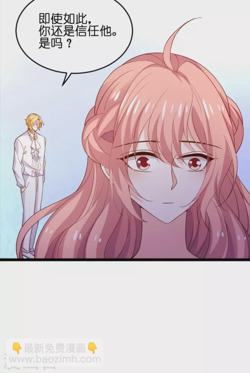 第172话 反杀-第172话