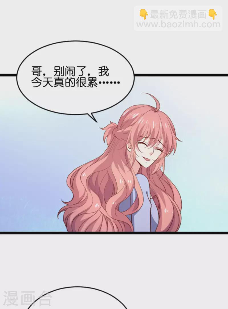 第172话 反杀-第172话