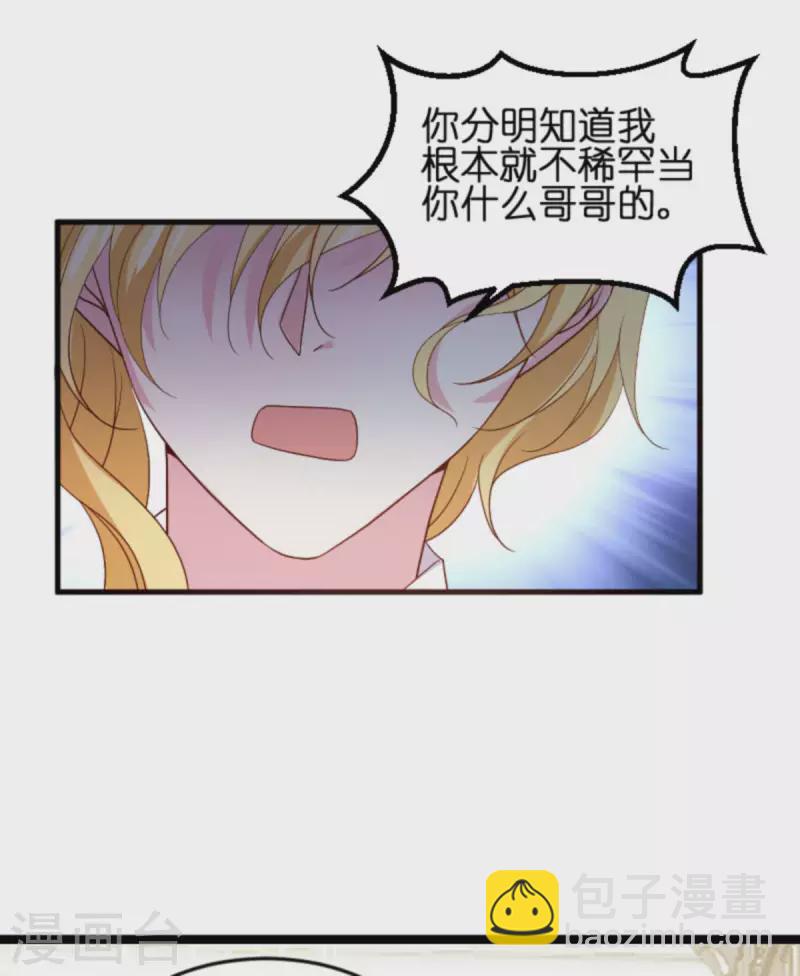 第172话 反杀-第172话