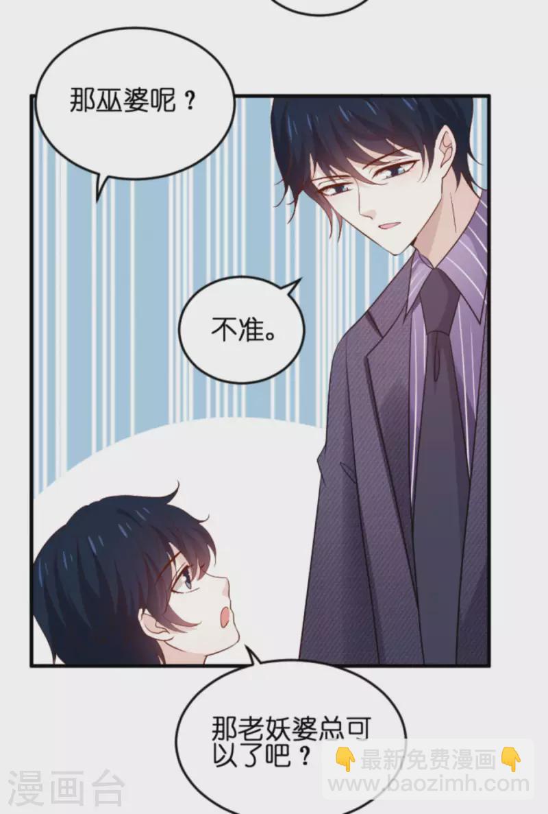第172话 反杀-第172话