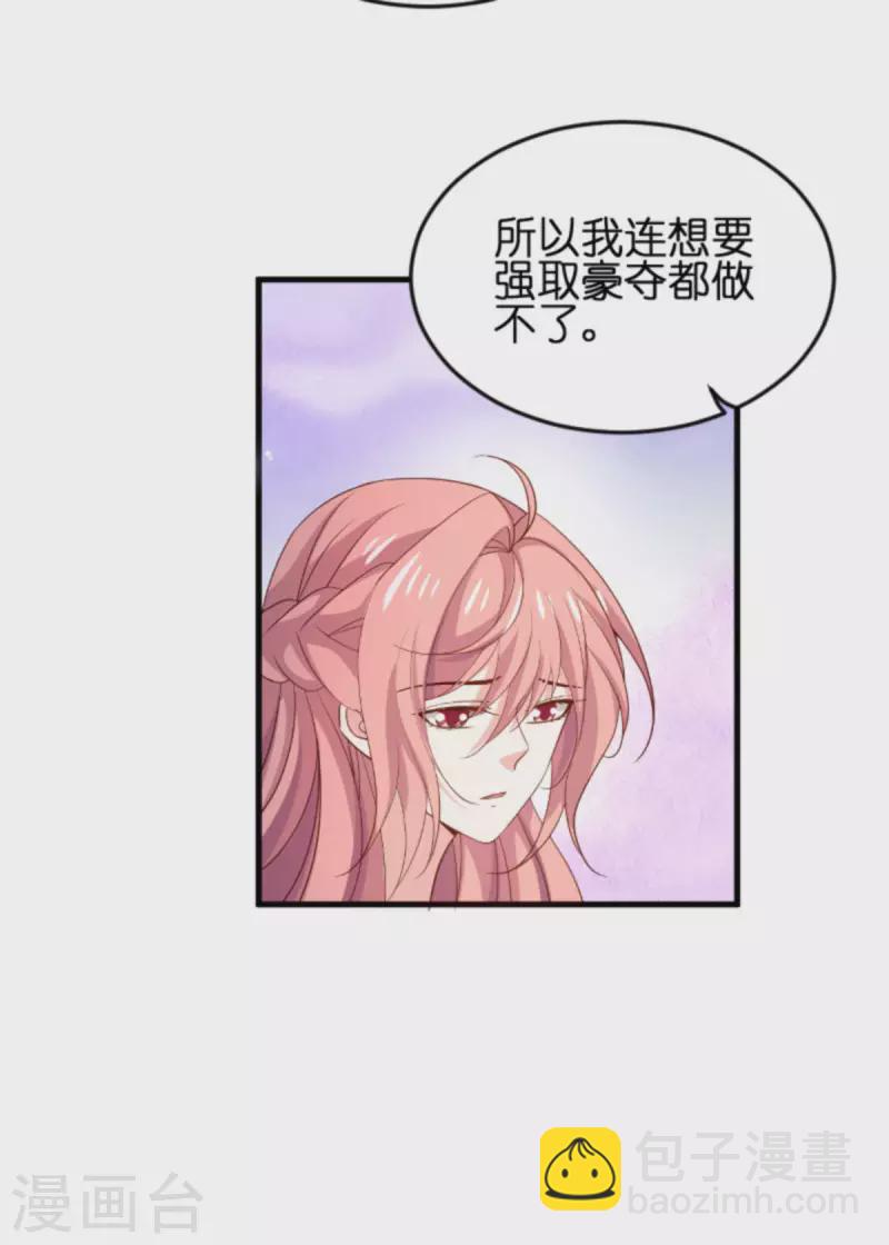 第172话 反杀-第172话