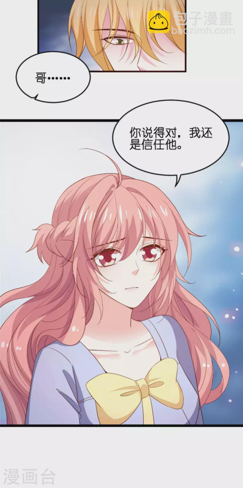第172话 反杀-第172话