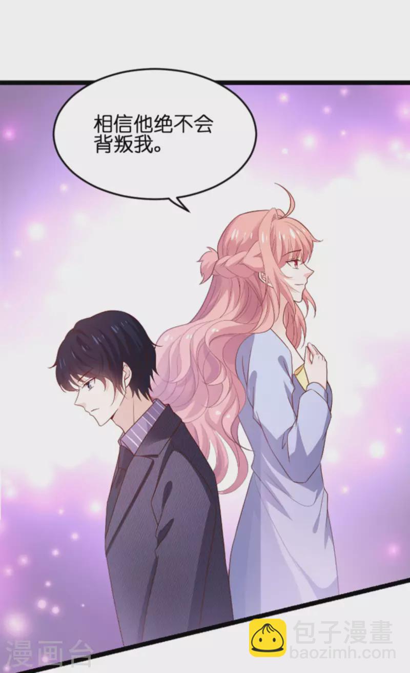 第172话 反杀-第172话