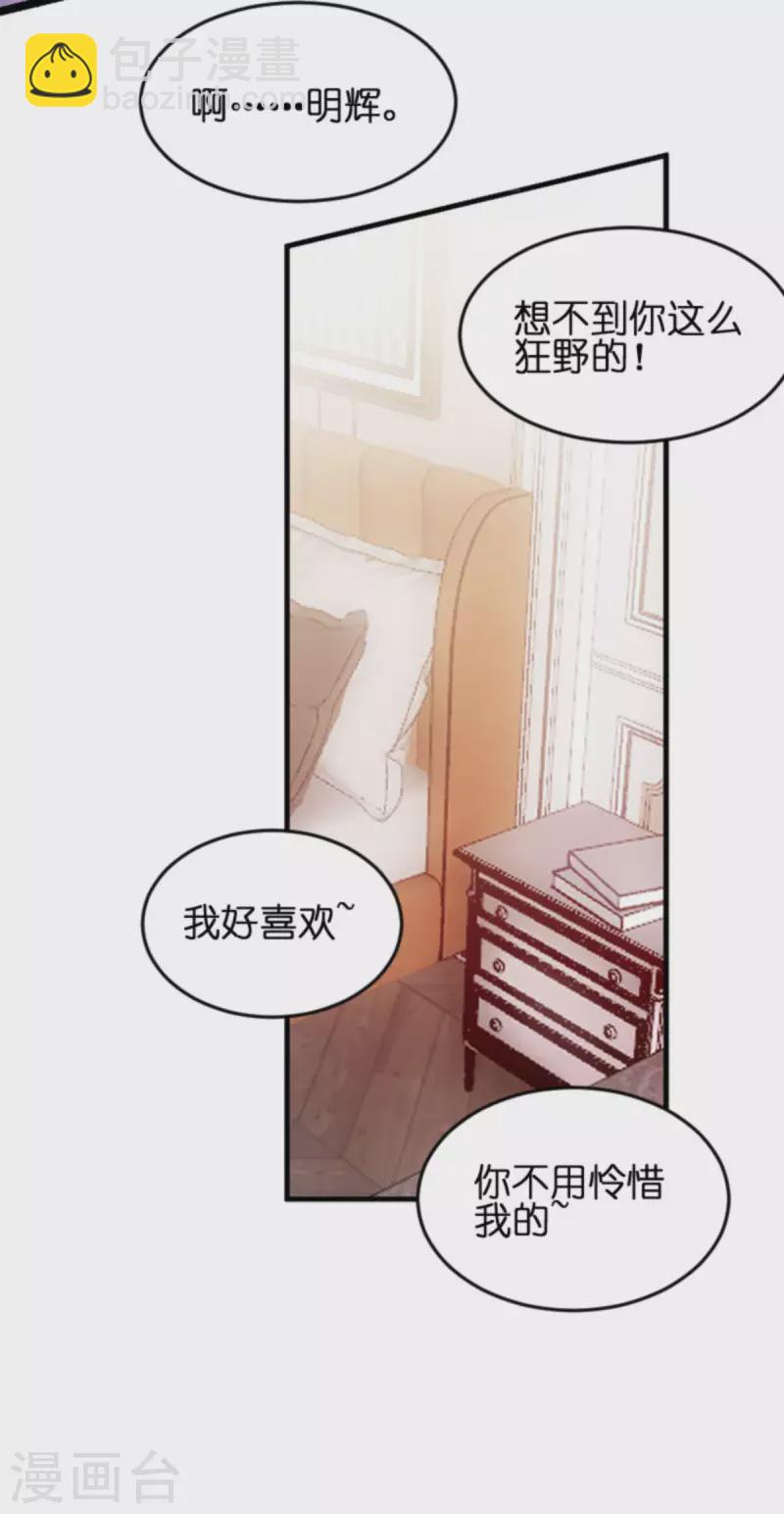 第172话 反杀-第172话