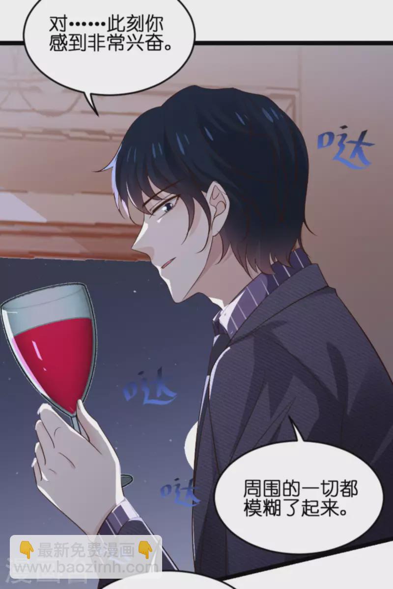 第172话 反杀-第172话