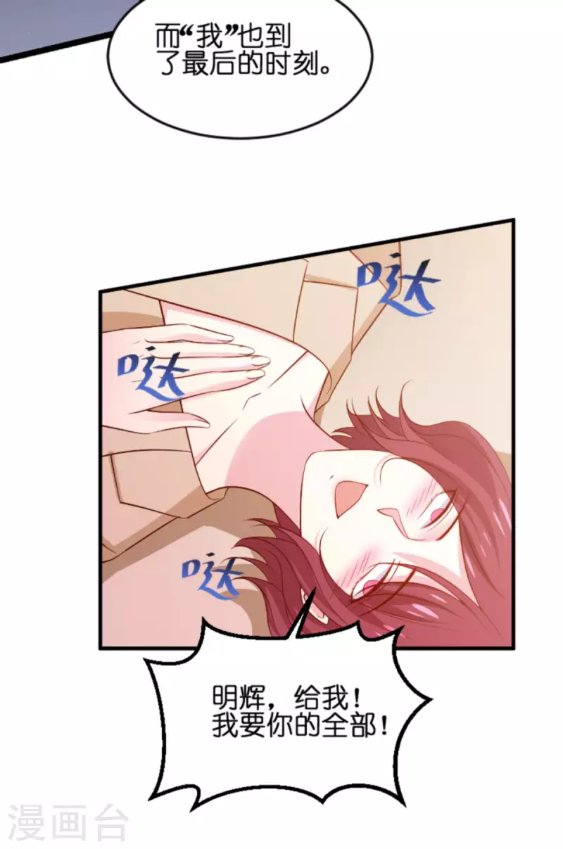 第172话 反杀-第172话