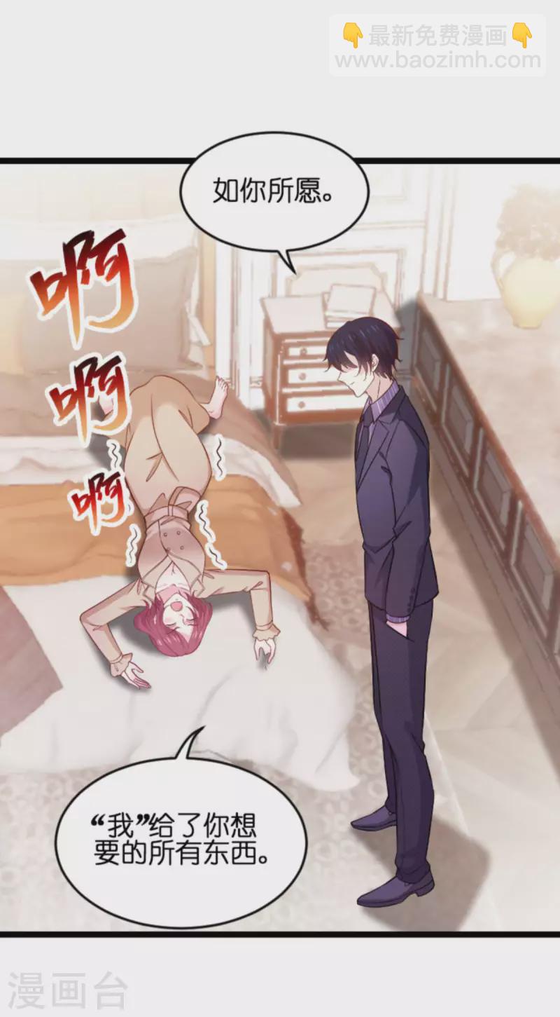 第172话 反杀-第172话