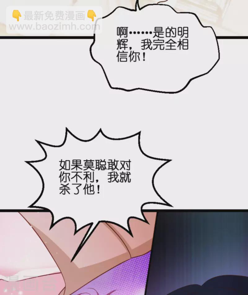 第172话 反杀-第172话