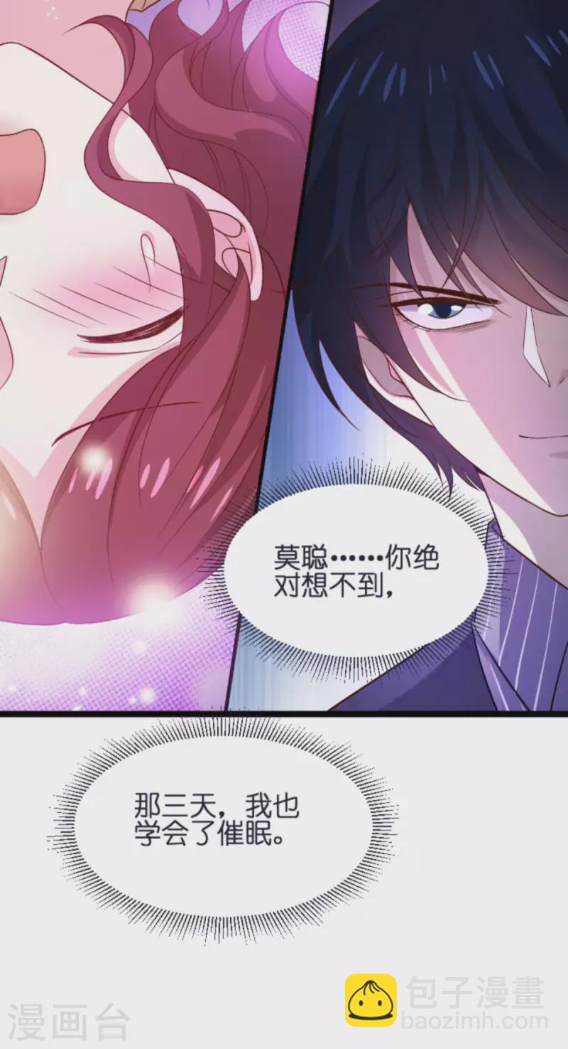 第172话 反杀-第172话