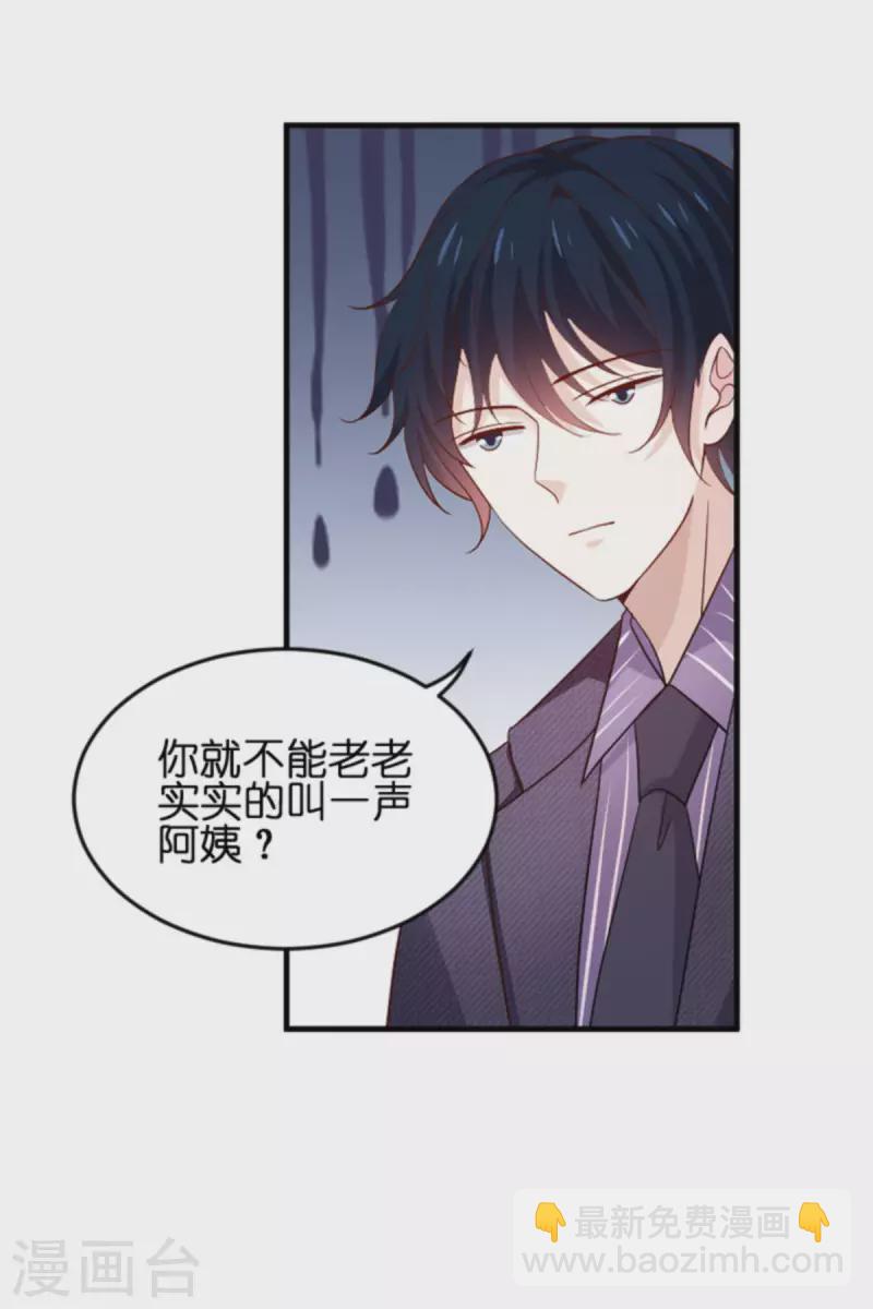 第172话 反杀-第172话