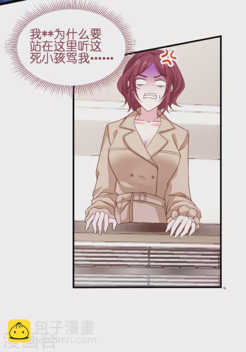 第172话 反杀-第172话