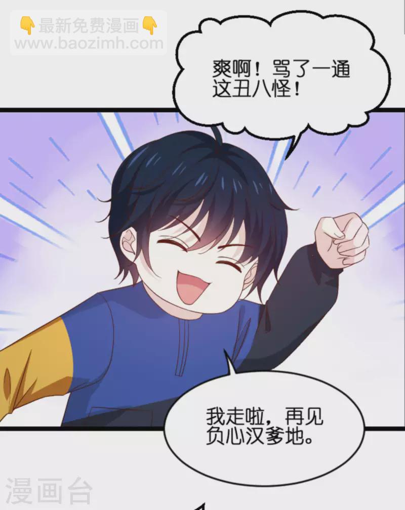 第172话 反杀-第172话