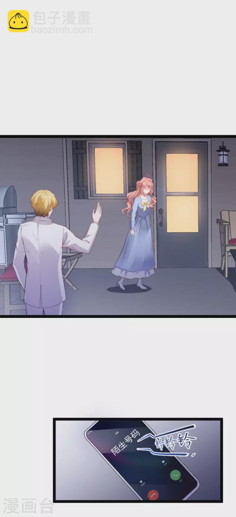 第174话 假戏与真情-第174话
