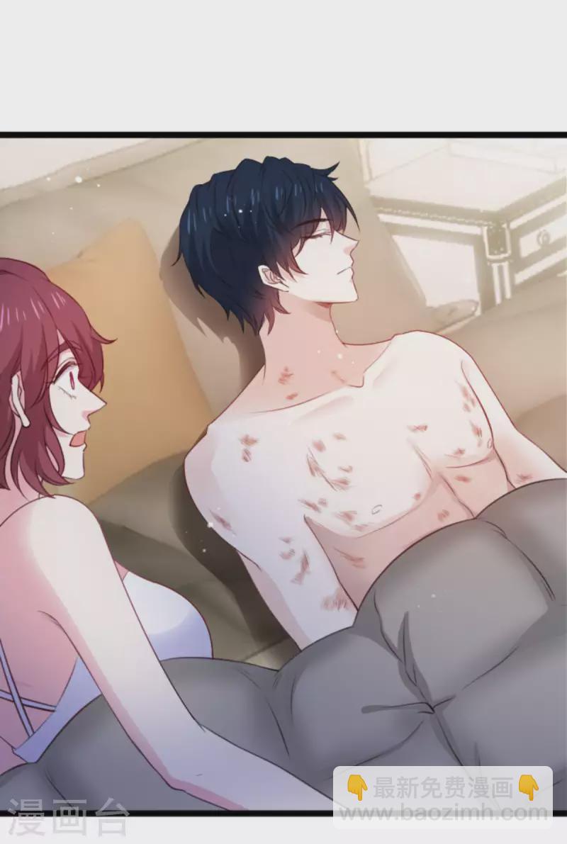 第174话 假戏与真情-第174话