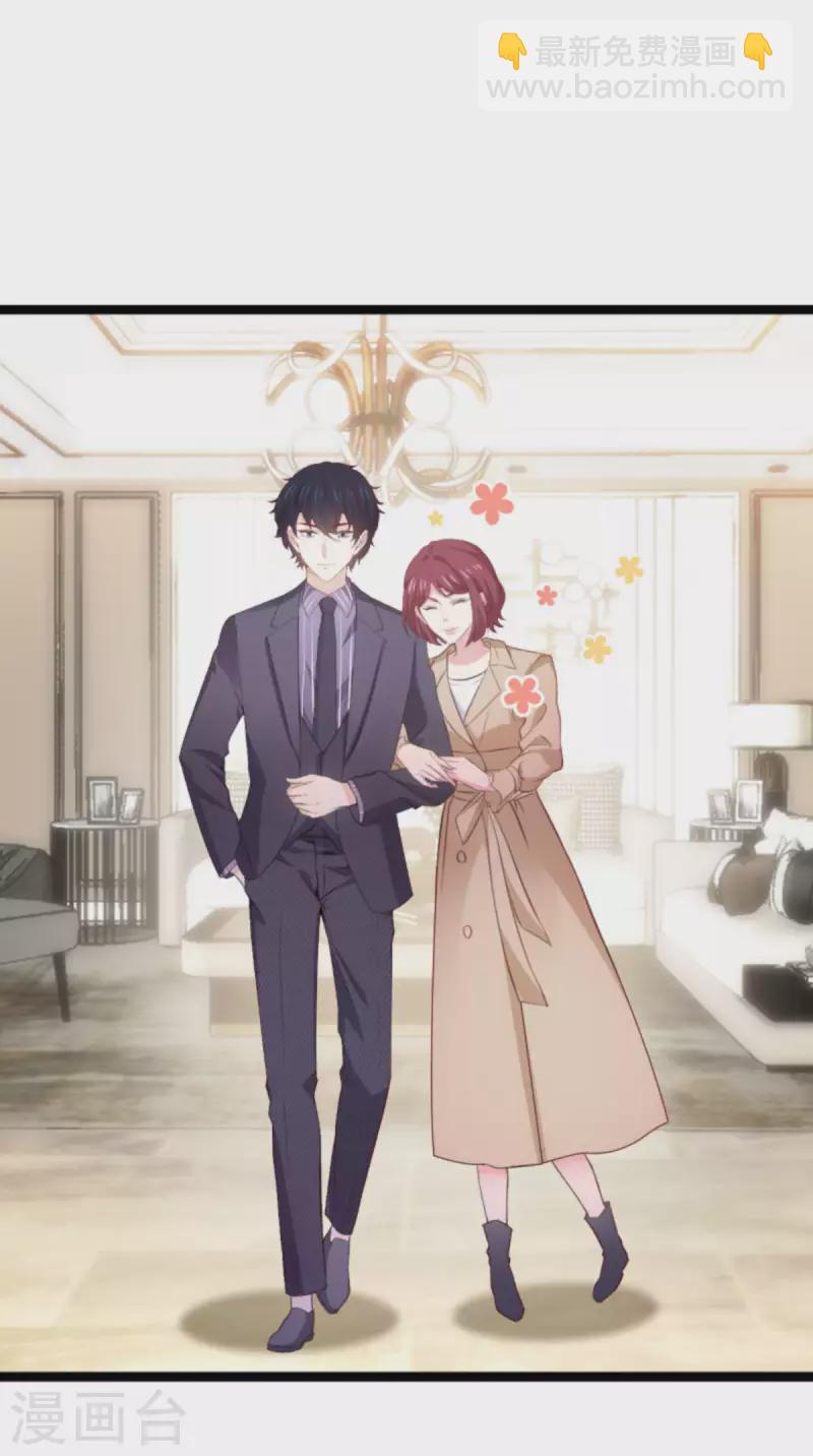 第174话 假戏与真情-第174话
