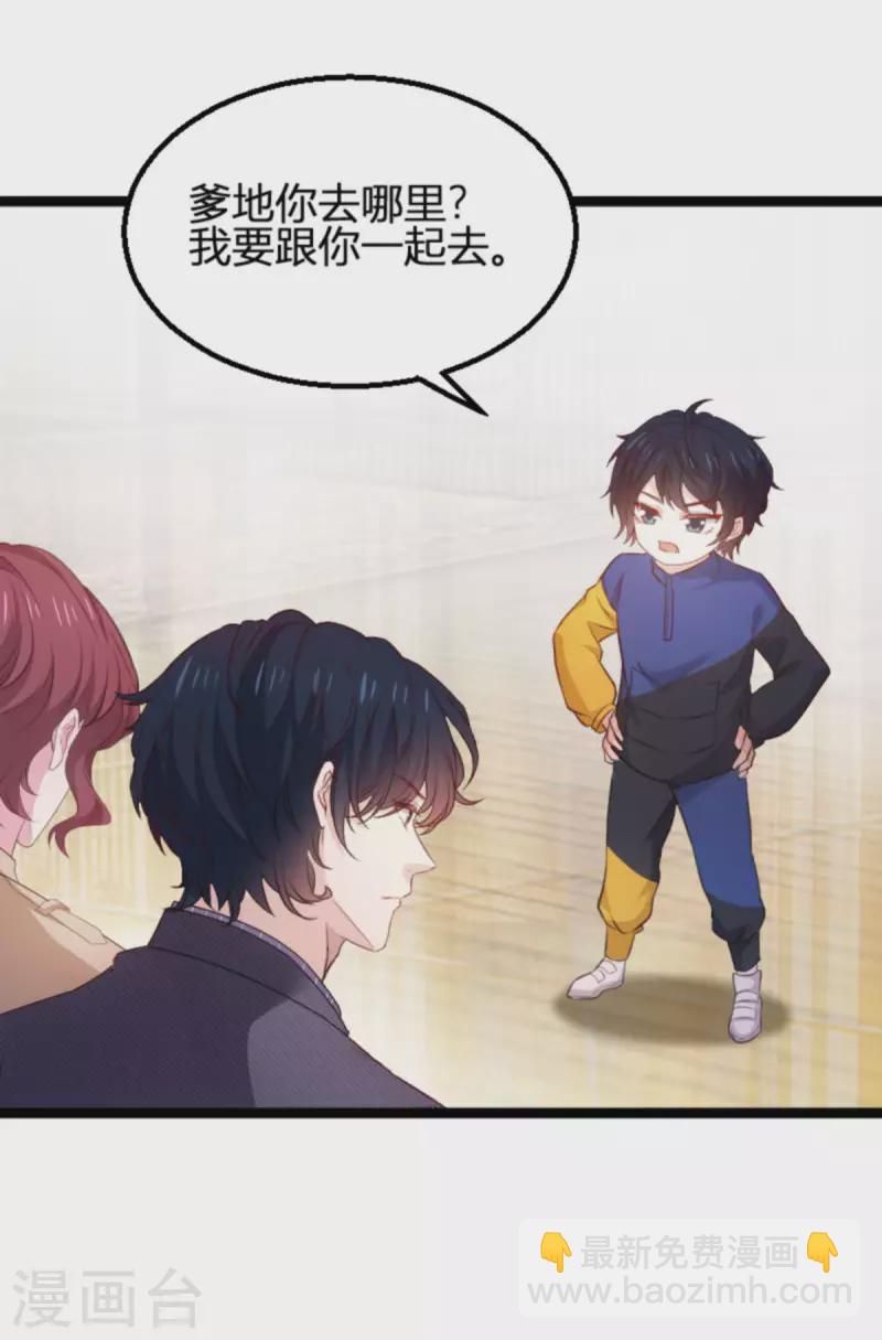第174话 假戏与真情-第174话