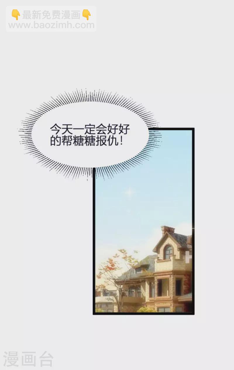 第174话 假戏与真情-第174话