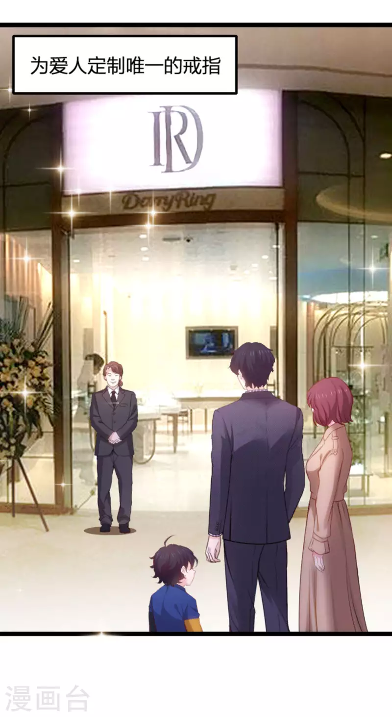第174话 假戏与真情-第174话