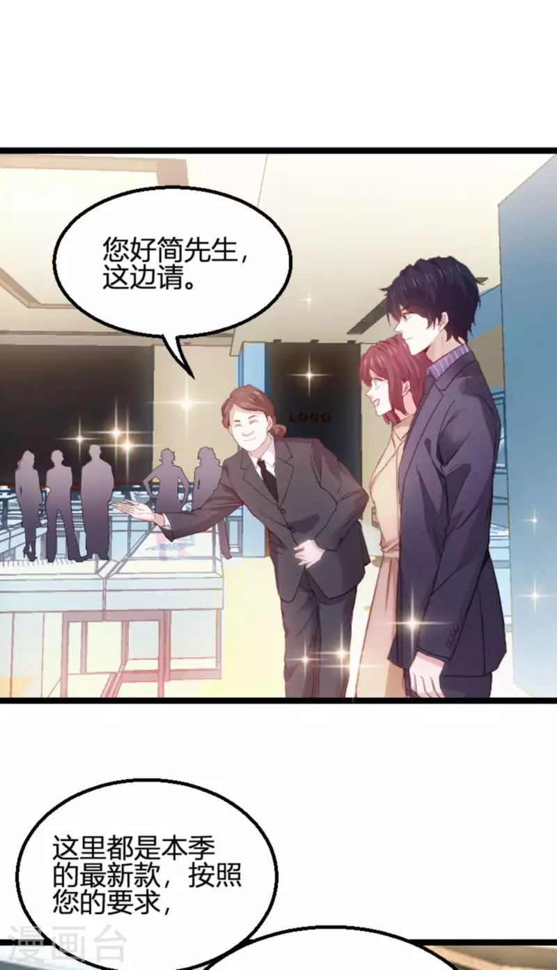 第174话 假戏与真情-第174话