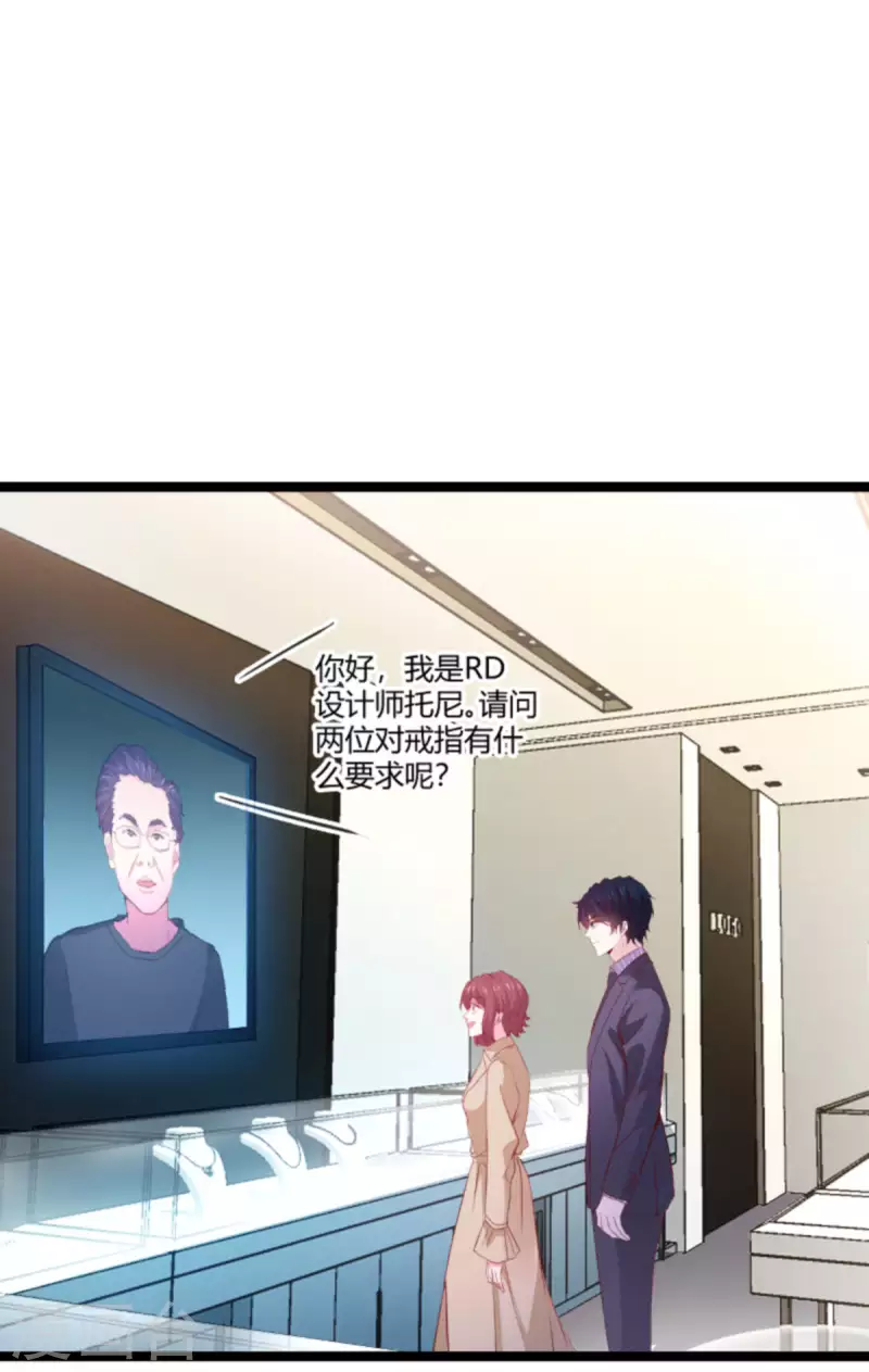 第174话 假戏与真情-第174话
