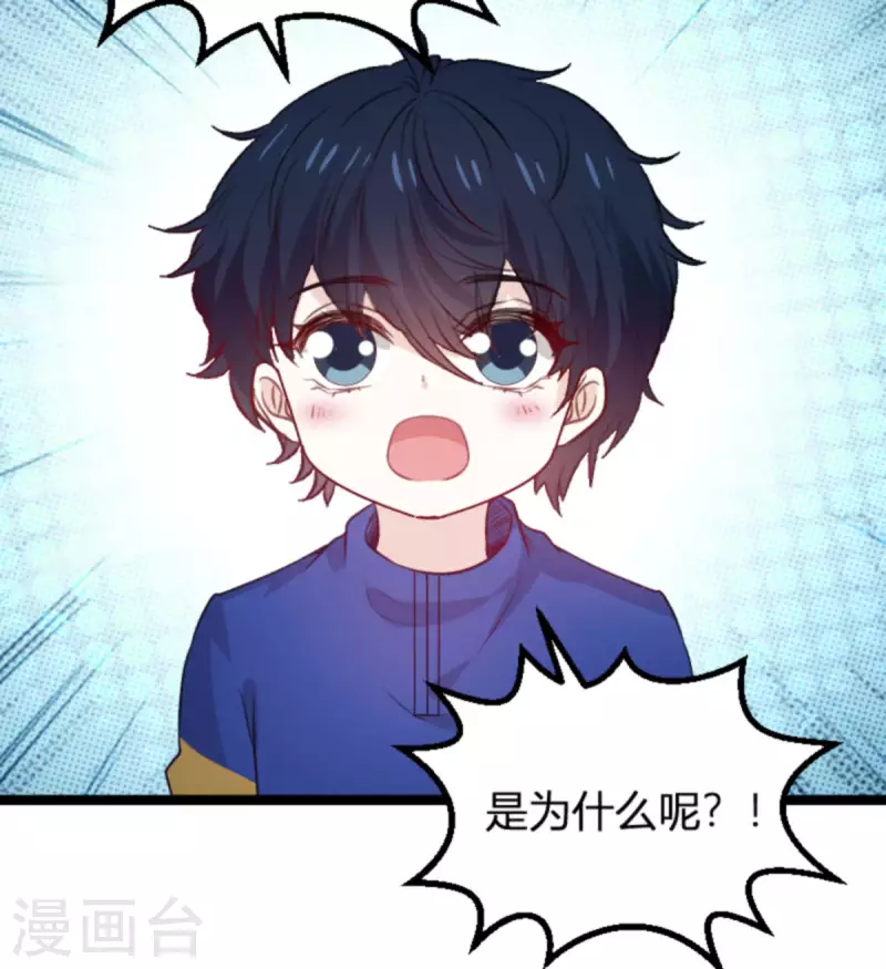 第174话 假戏与真情-第174话