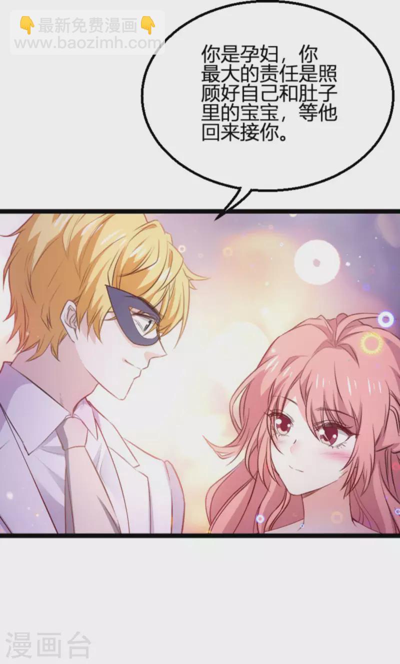 第174话 假戏与真情-第174话