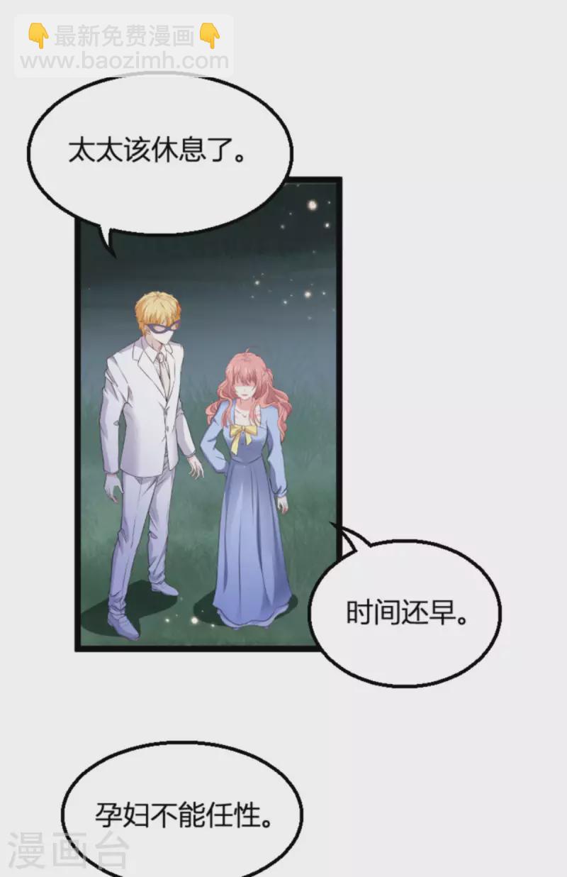 第174话 假戏与真情-第174话