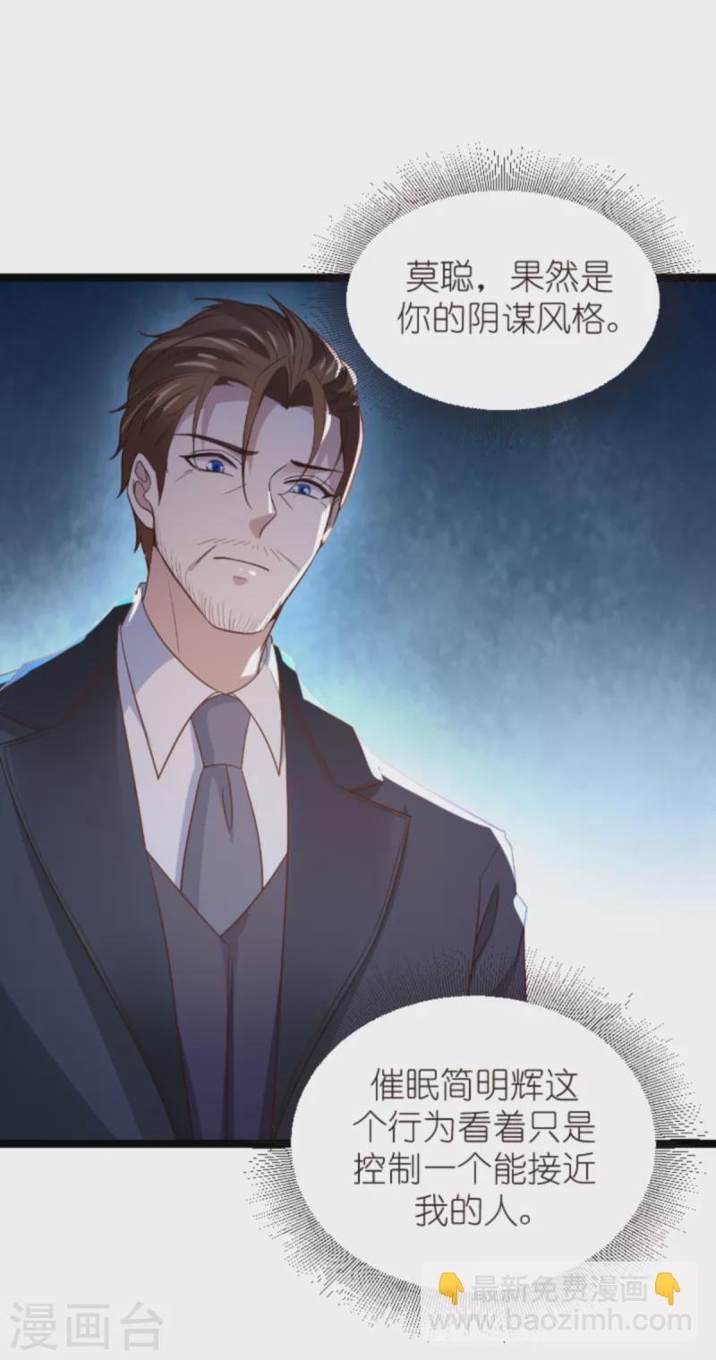 第176话 敬茶-第176话