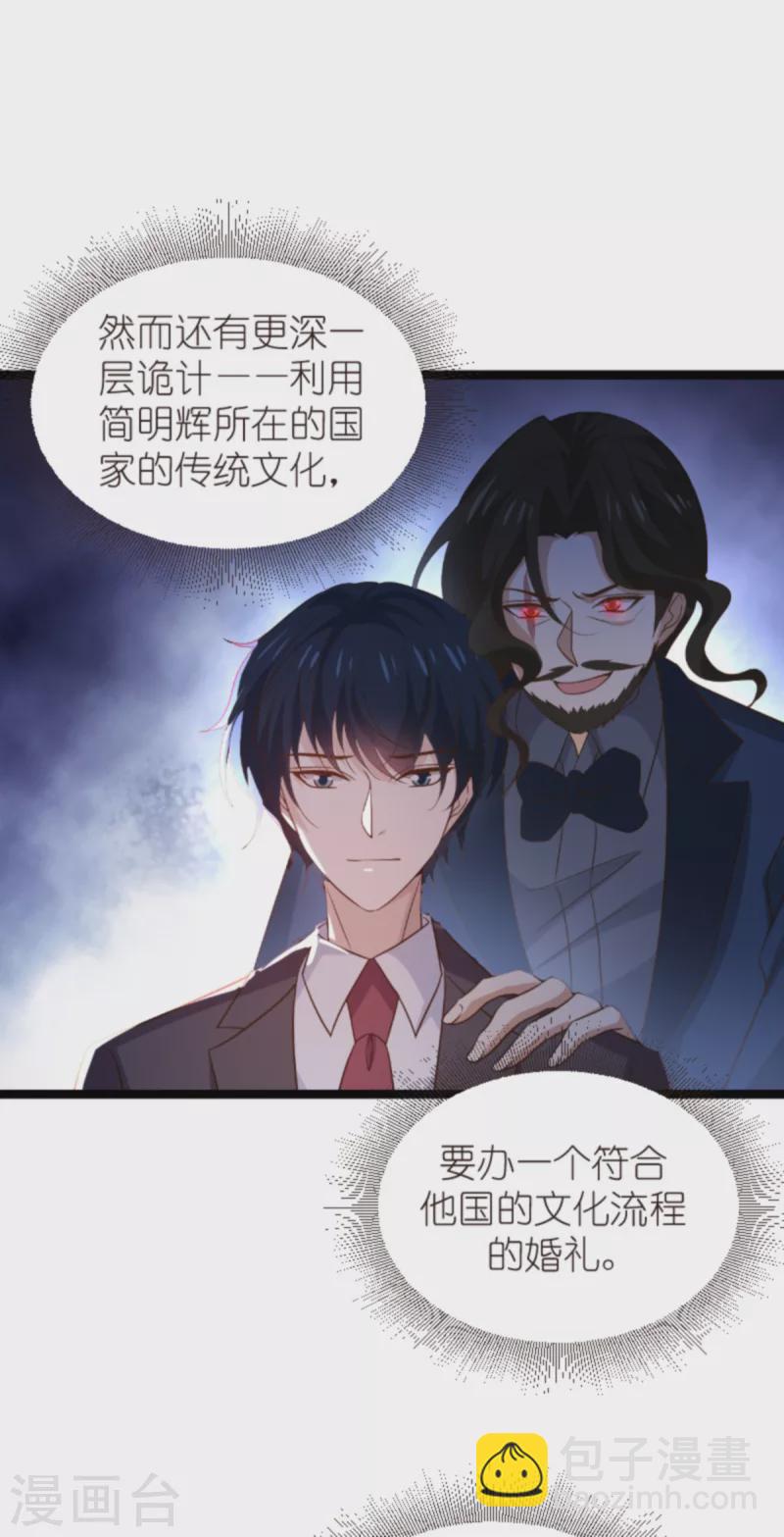 第176话 敬茶-第176话