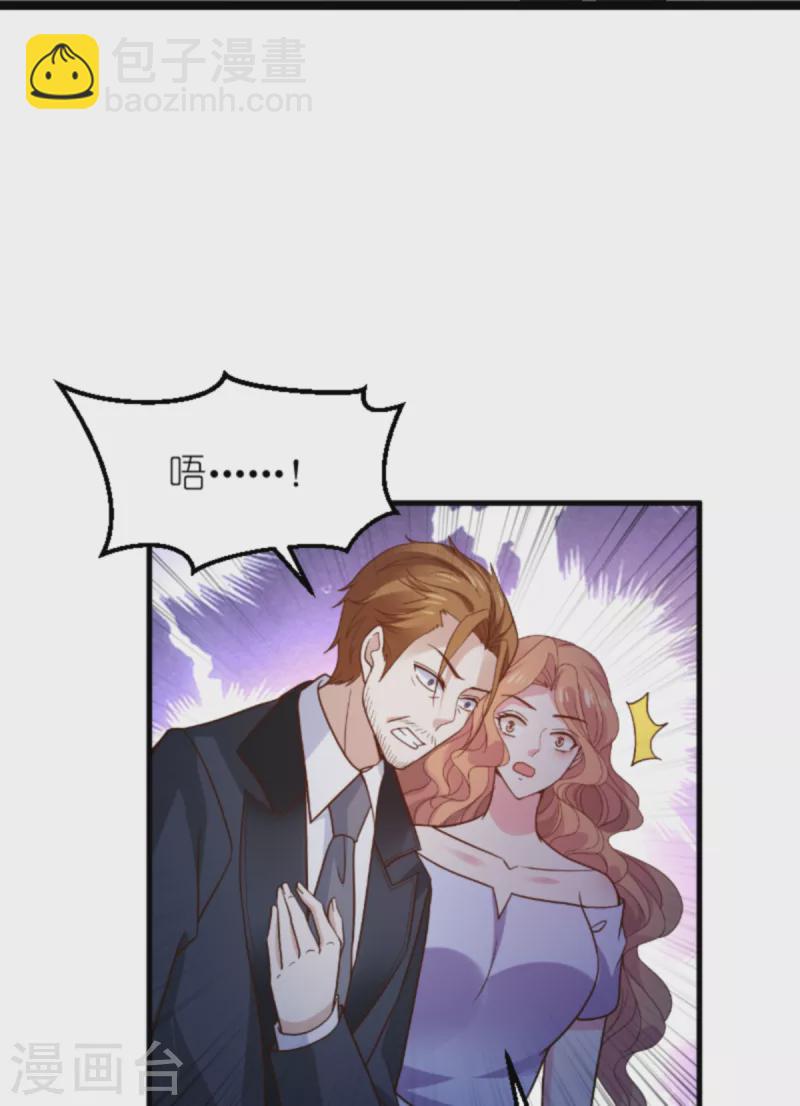第176话 敬茶-第176话