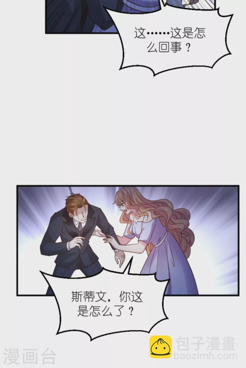 第176话 敬茶-第176话